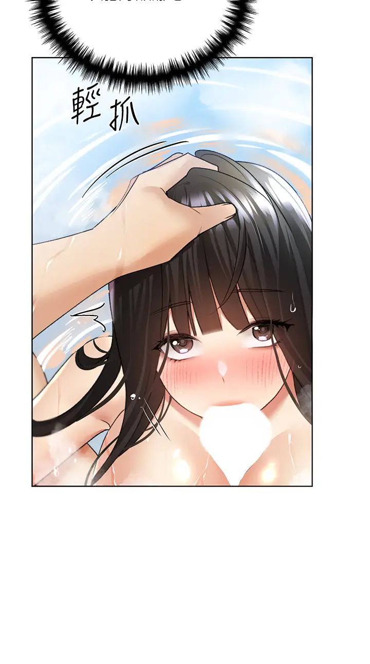 野蛮插画家第42话-那两个地方都好舒服♥