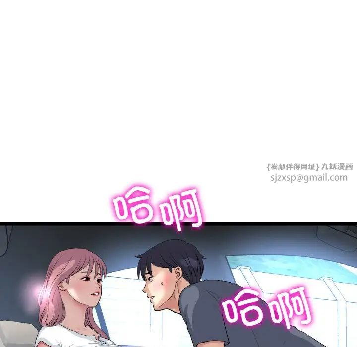 当初恋变成继母第54话