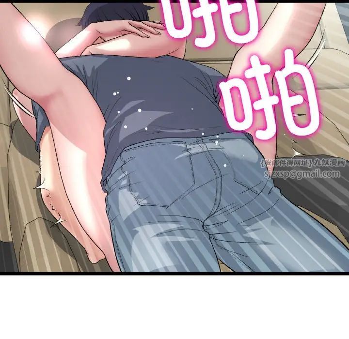 当初恋变成继母第54话