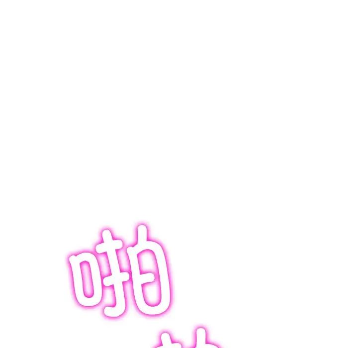 当初恋变成继母第54话