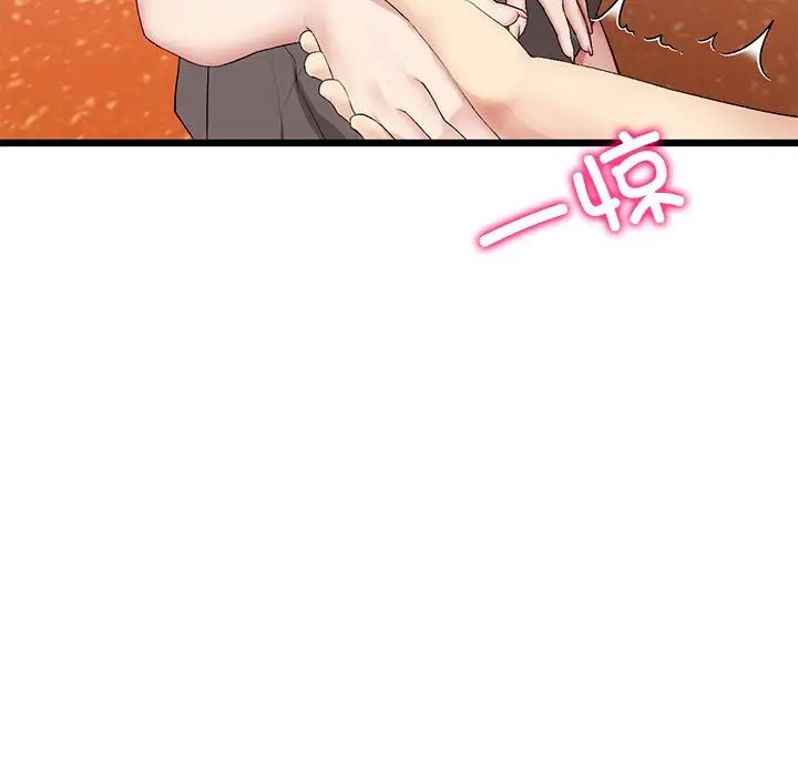 当初恋变成继母第54话