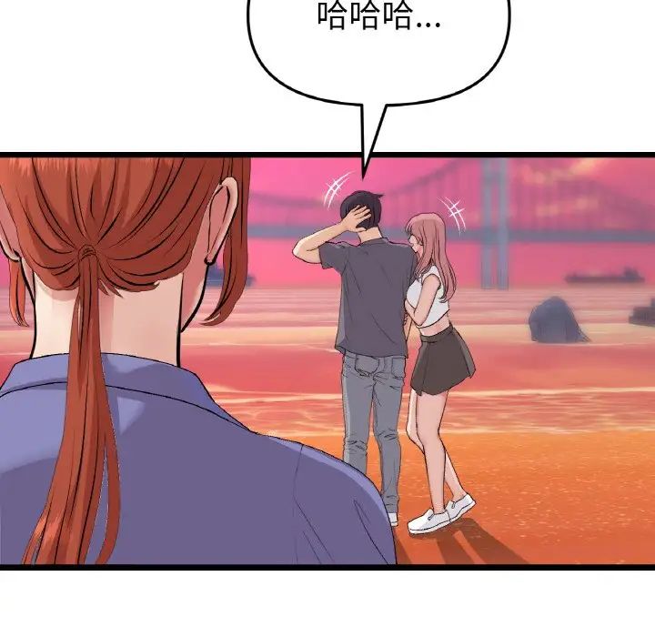 当初恋变成继母第54话