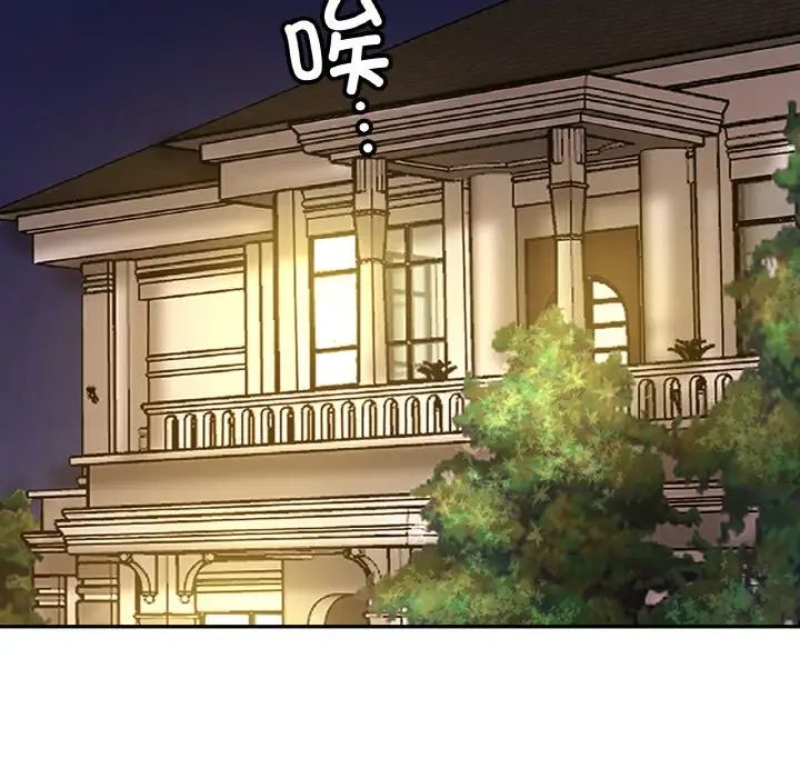 亲密一家人第33话