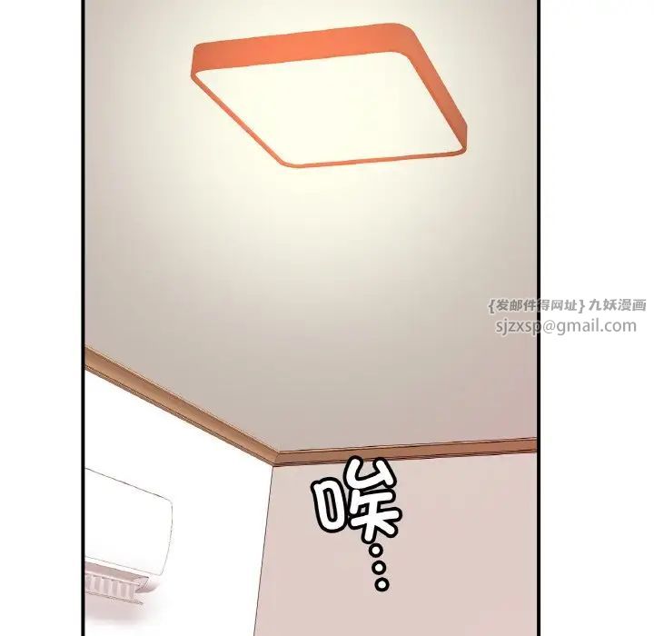 亲密一家人第33话