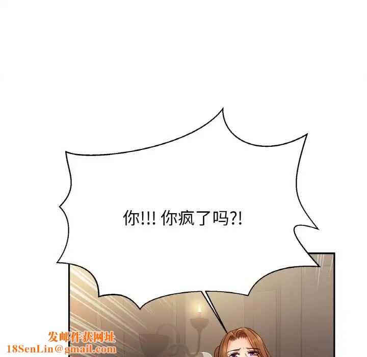 亲密一家人第33话