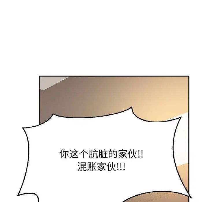 亲密一家人第33话