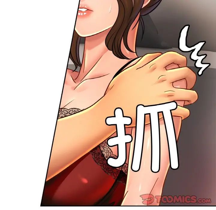 亲密一家人第33话