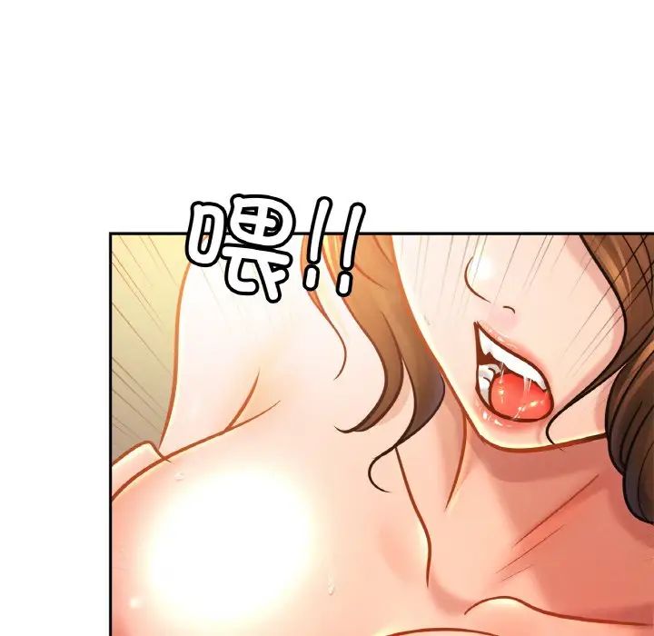 亲密一家人第33话