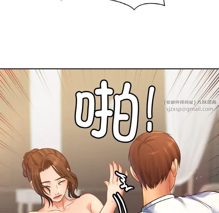 亲密一家人第33话