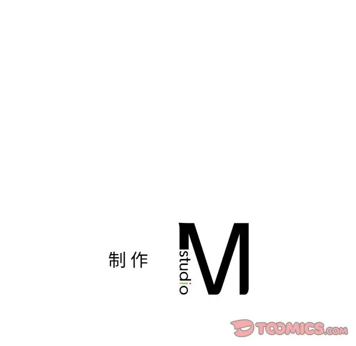 亲密一家人第33话