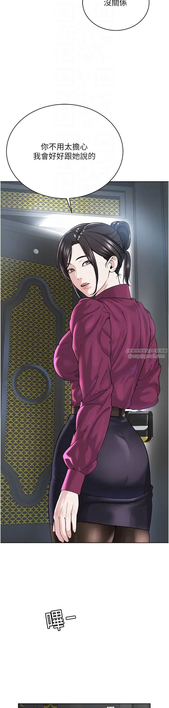 邪教教主第35话-当晚的真相