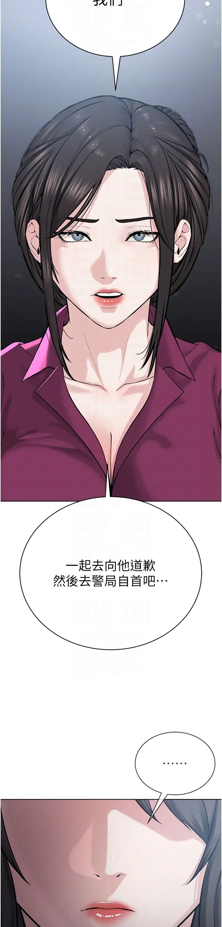 邪教教主第35话-当晚的真相