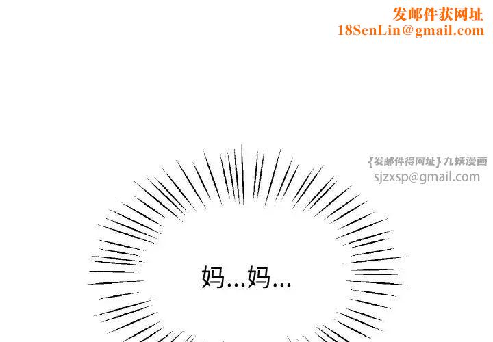 冰上恋人第25话