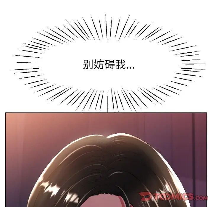 冰上恋人第25话