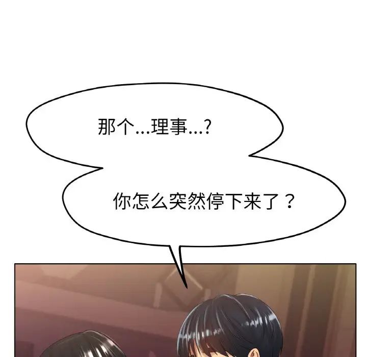 冰上恋人第25话