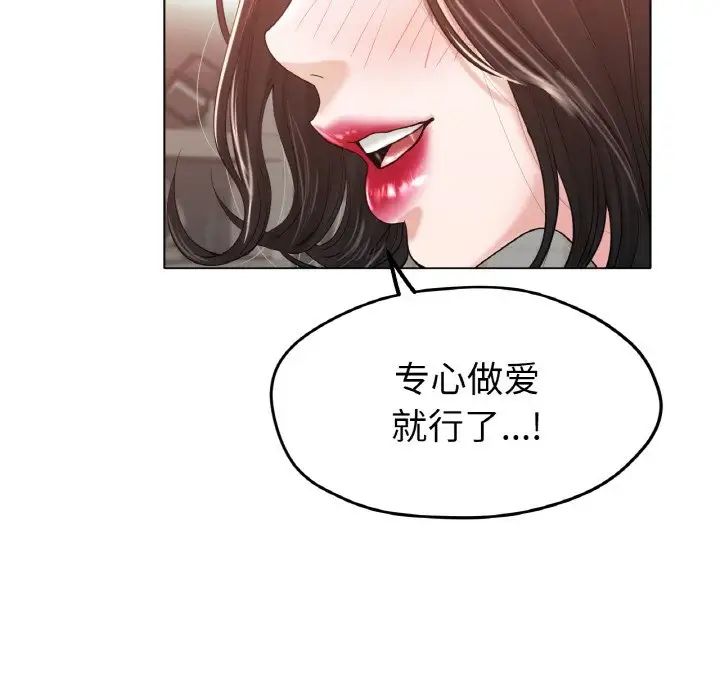 冰上恋人第25话