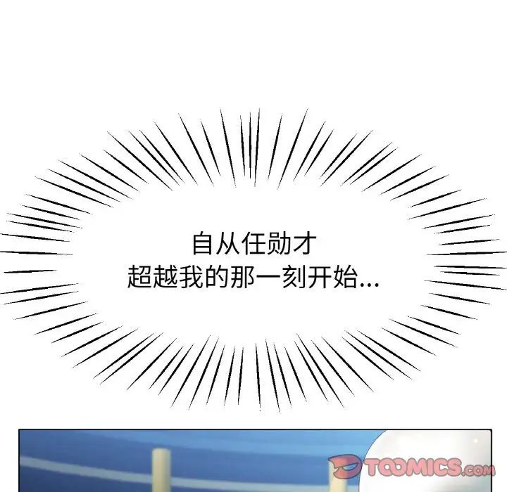 冰上恋人第25话