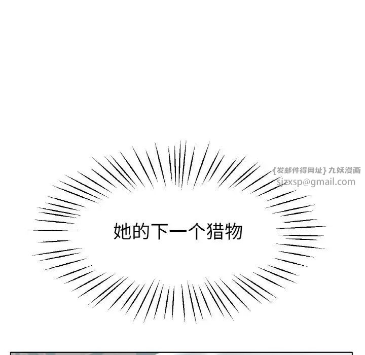 冰上恋人第25话