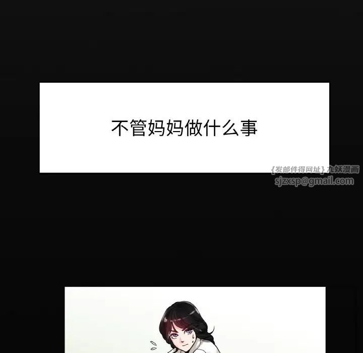 冰上恋人第25话