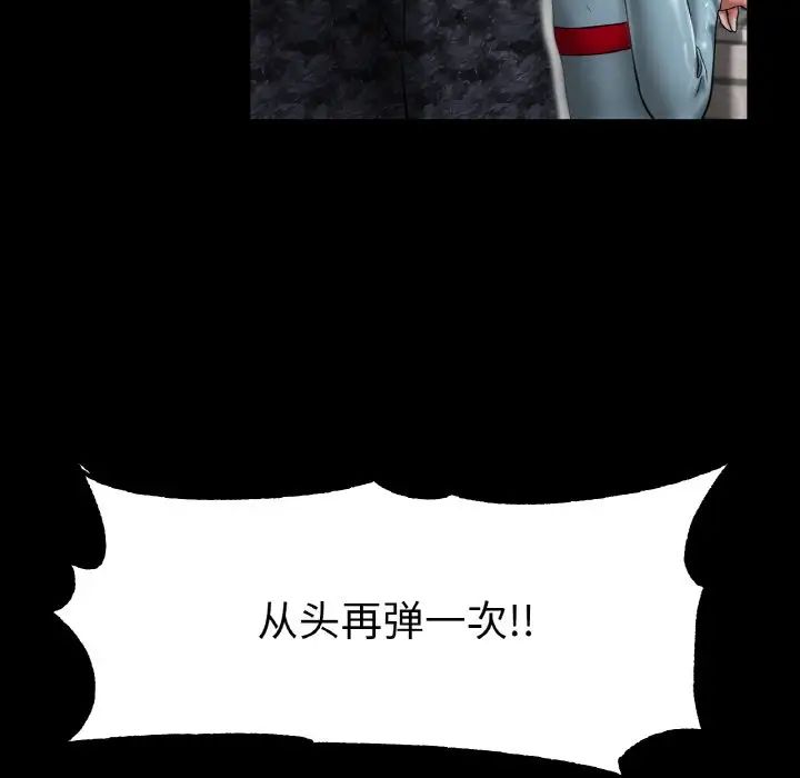 冰上恋人第25话