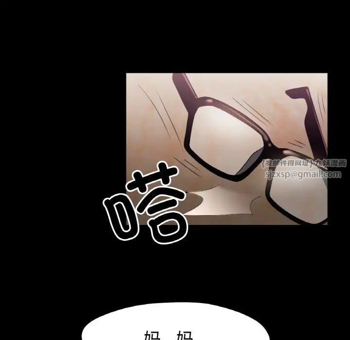 冰上恋人第25话