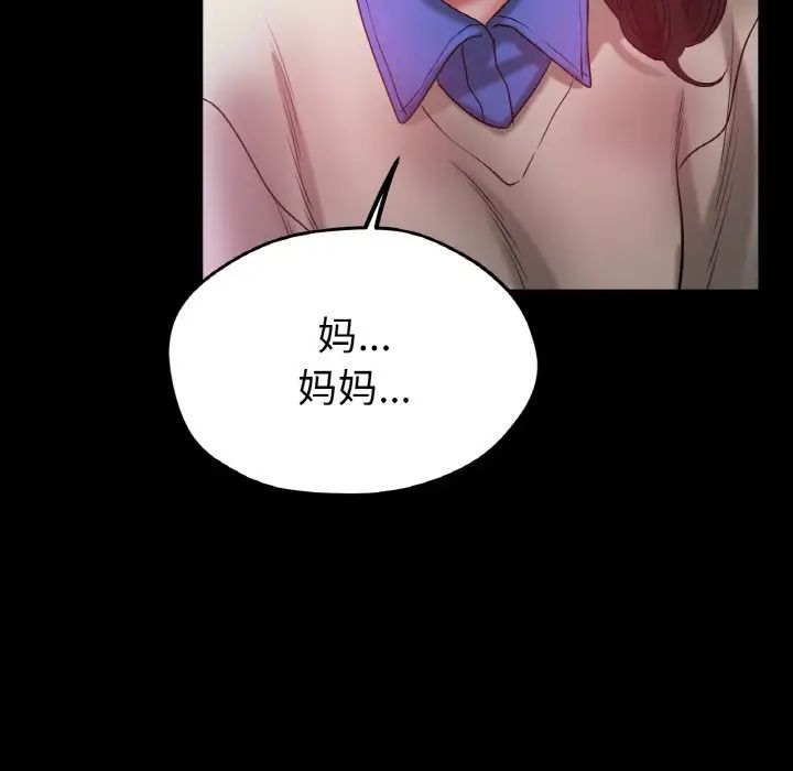 冰上恋人第25话