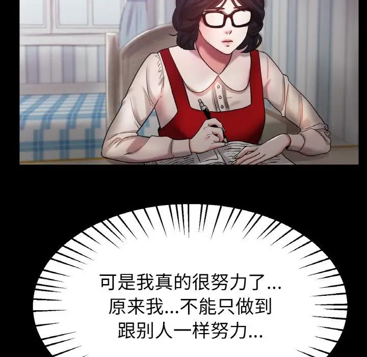 冰上恋人第25话