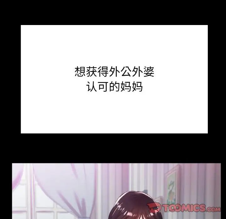 冰上恋人第25话