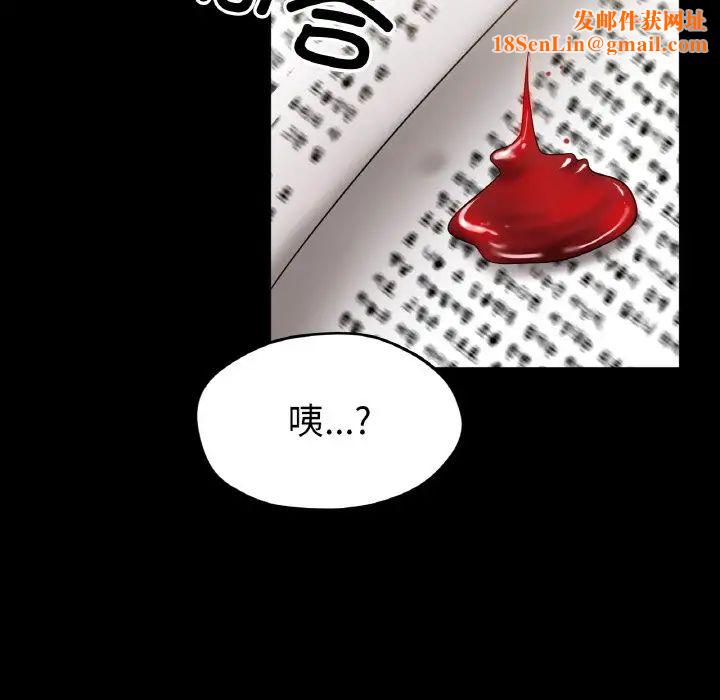 冰上恋人第25话