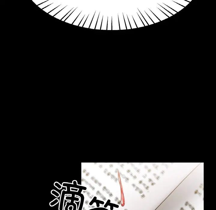 冰上恋人第25话