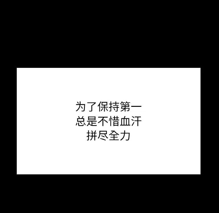 冰上恋人第25话