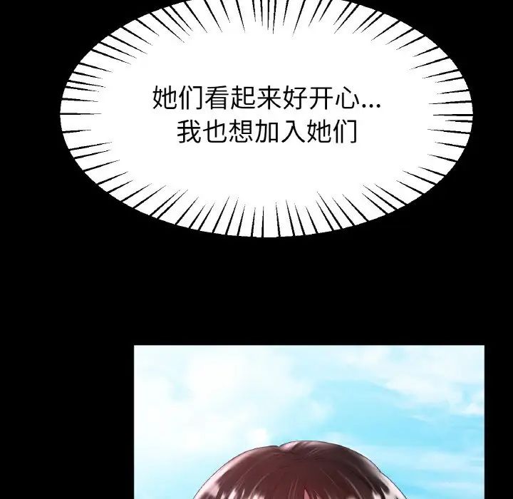 冰上恋人第25话