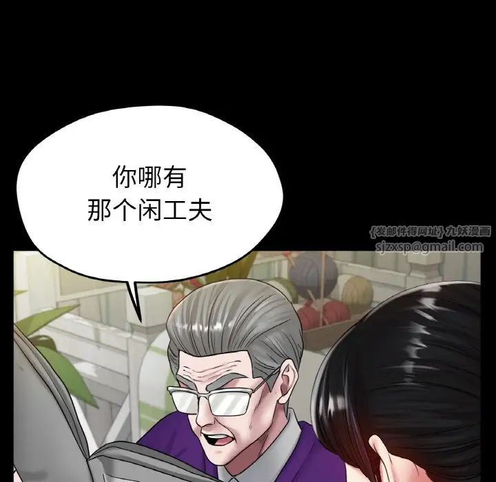 冰上恋人第25话