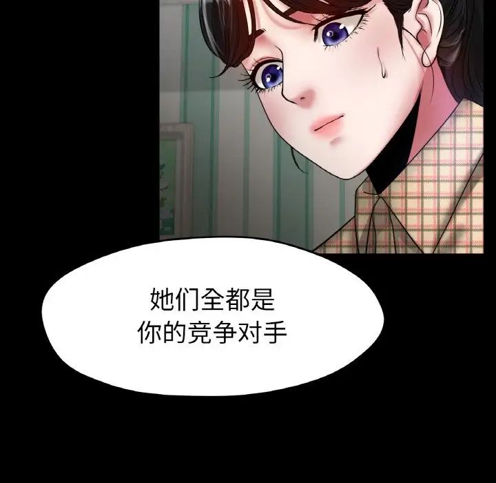 冰上恋人第25话