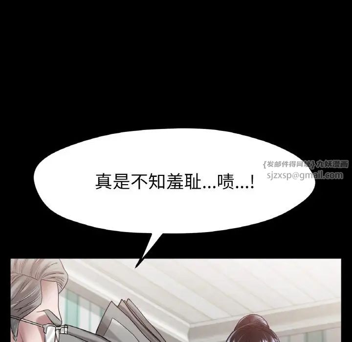 冰上恋人第25话