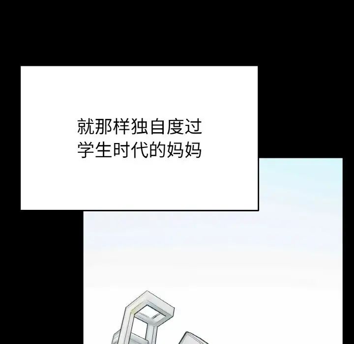 冰上恋人第25话