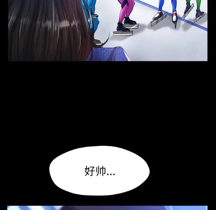 冰上恋人第25话