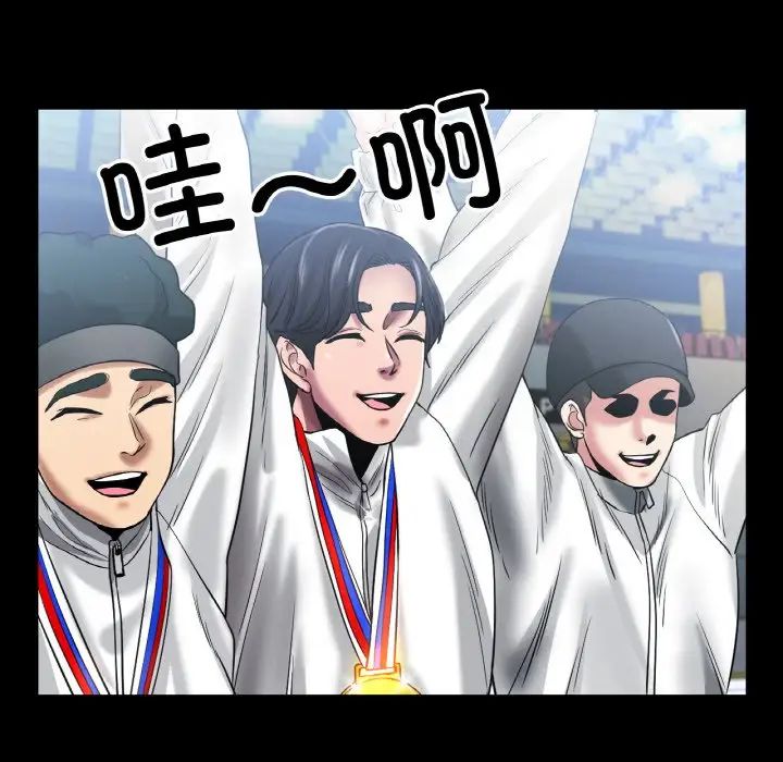 冰上恋人第25话