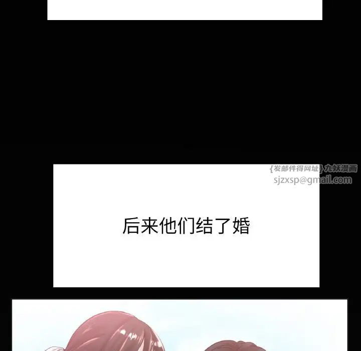 冰上恋人第25话