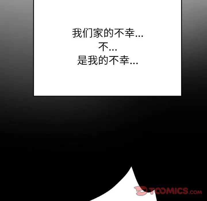 冰上恋人第25话