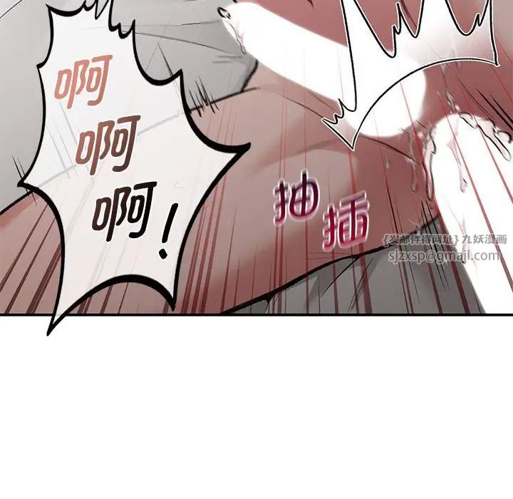 让我一见钟情的他第27话