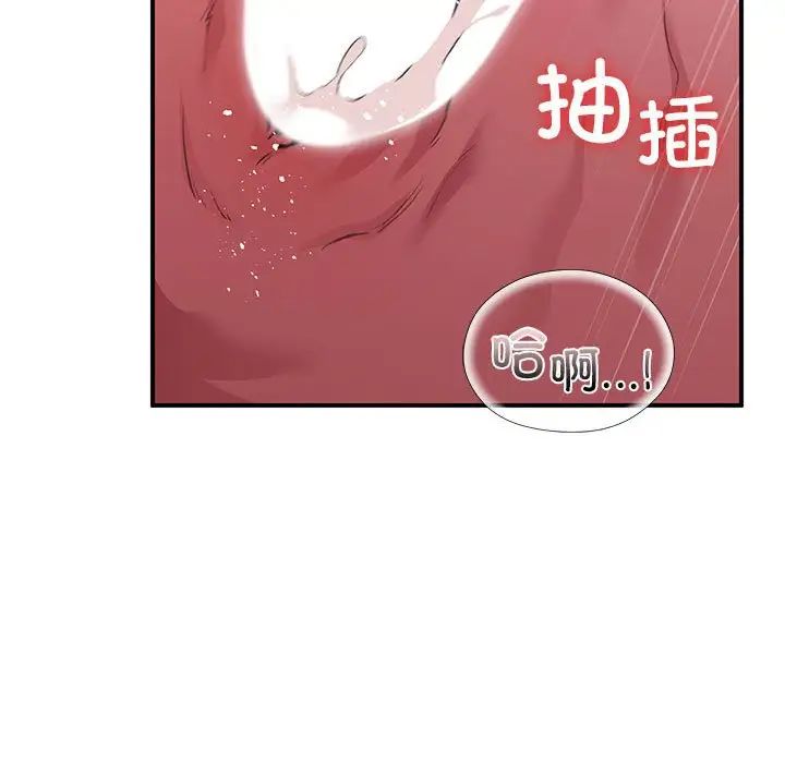 让我一见钟情的他第27话