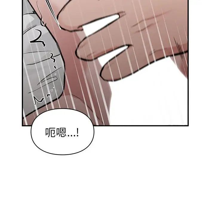 让我一见钟情的他第27话