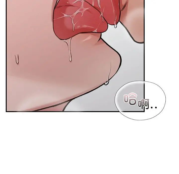 让我一见钟情的他第27话