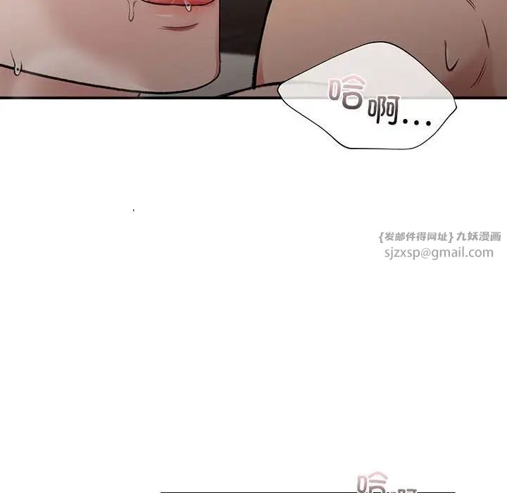 让我一见钟情的他第27话