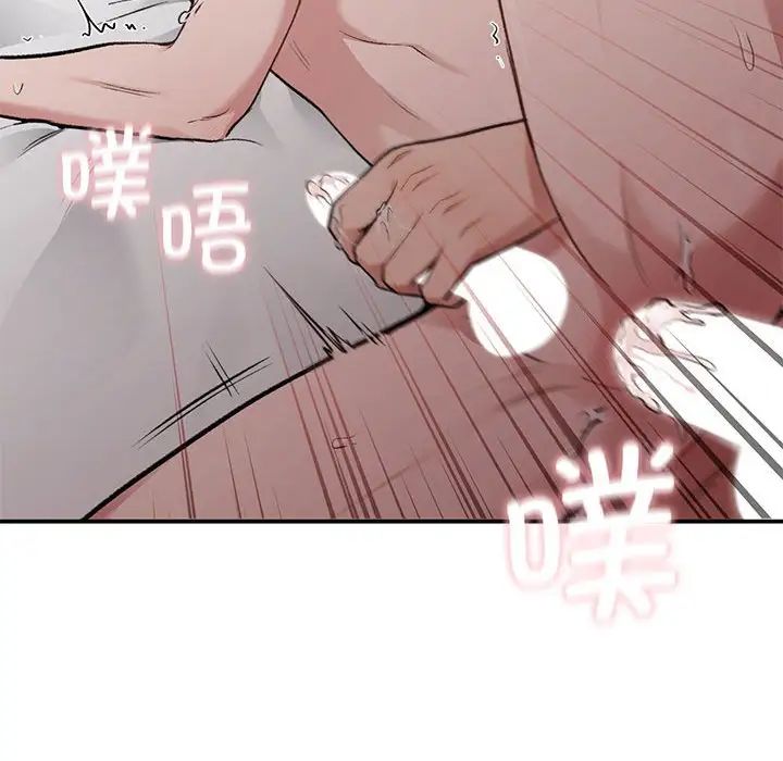让我一见钟情的他第27话
