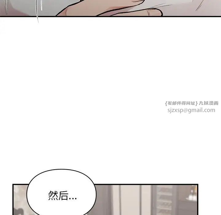 让我一见钟情的他第27话