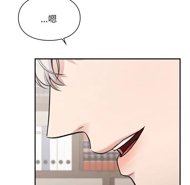 让我一见钟情的他第27话