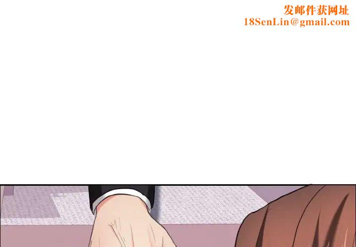 了不起的她第18话