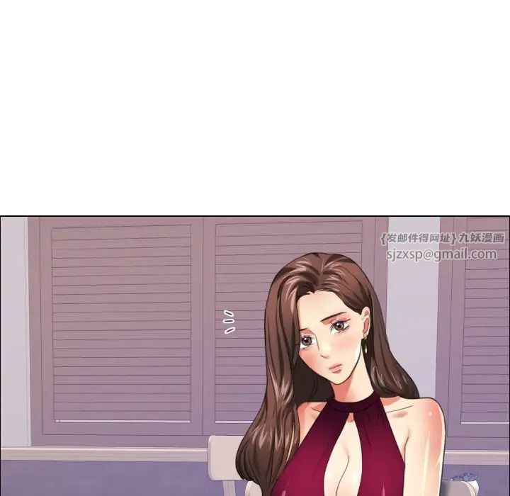 了不起的她第18话